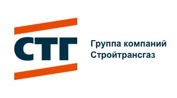 Группа компаний Стройтрансгаз Группа компаний Стройтрансгаз